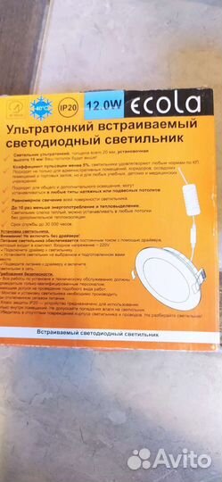 Светодиодные светильники