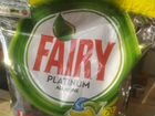 Капсулы Fairy для посудомоечных машин