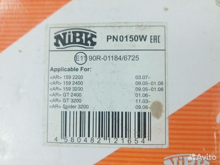 Тормозные колодки nibk PN0105W