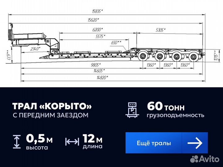 Негабаритные грузоперевозки / Трал o-8428