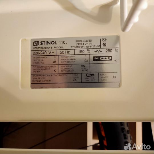 Холодильник stinol-110L кшд-325/80