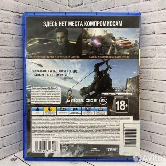 Игра для PS4 Battlefield Hardline