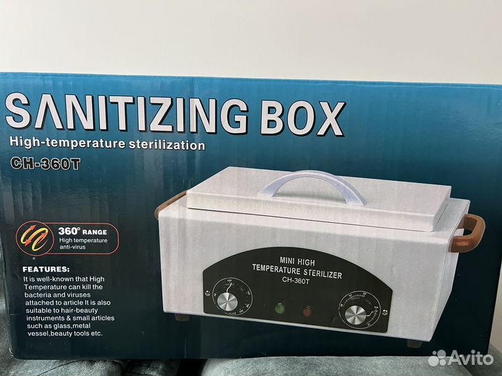 Сухожар для маникюра стерилизатор