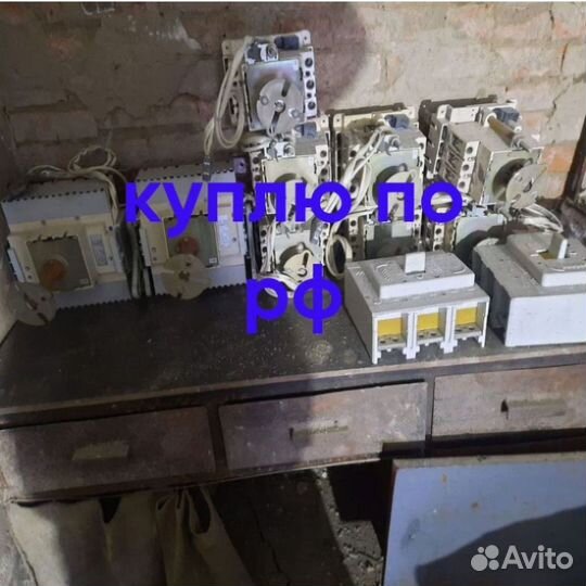 Автоматический выключатель
