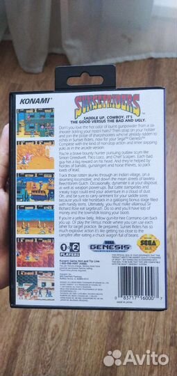 Картридж Sega Genesis - Sunsetriders