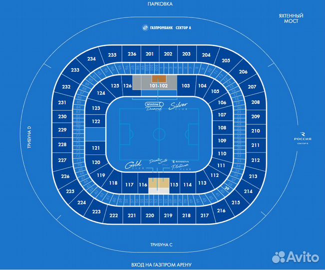 Билеты на матч Зенит - цска / 11 мая