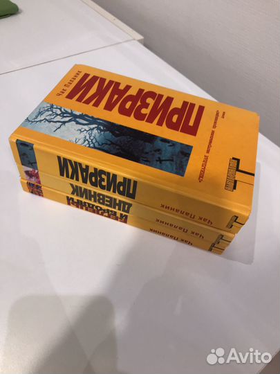 Чак Паланик книги