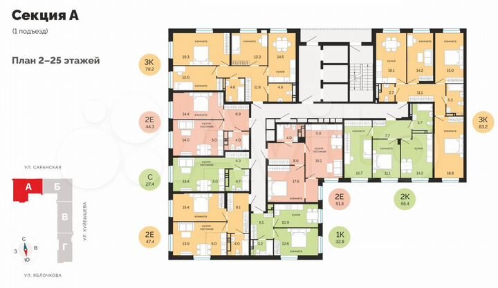 2-к. квартира, 51,3 м², 15/25 эт.