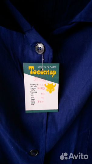 Женские рабочие халаты