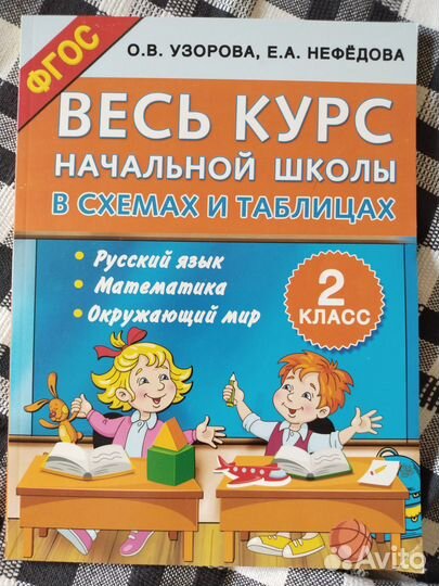 Развивающие пособия прописи