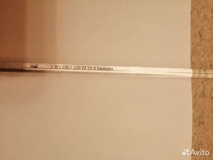 Лабораторный термометр тл-1, тл-2, тл-3
