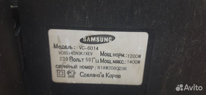 Пылесос Samsung VC-6014