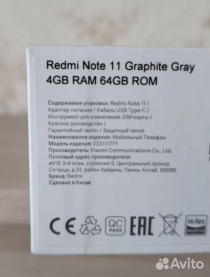 Xiaomi Redmi Note 11, 4/64 ГБ