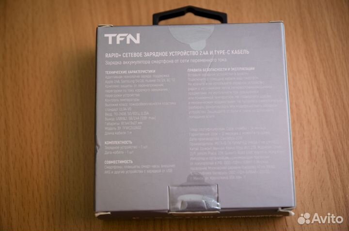Зарядное устройство TFN сзу2 rapid 2.4A+TypeC