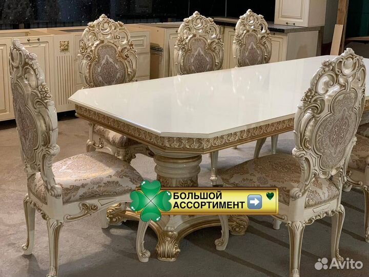 Стол стулья в наличии