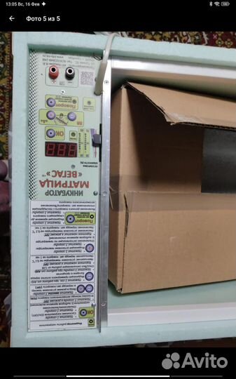 Инкубатор для яиц автоматический