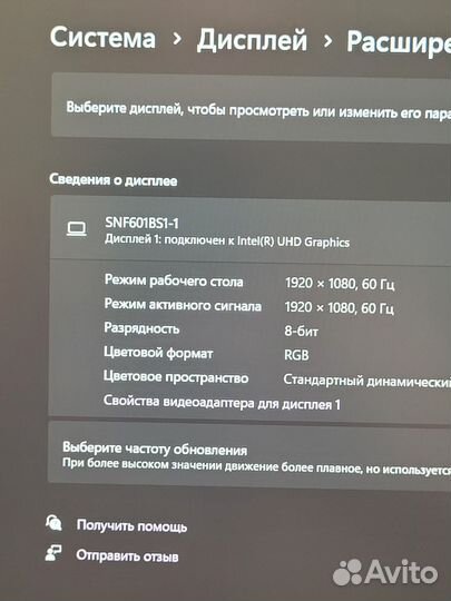 2023г. Мощный 4ядра. 24GB/1TB-SSD/IPS-15,6