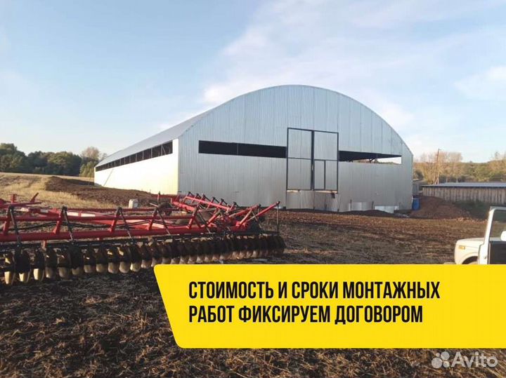 Ангар Тип В. Размер 30х100м