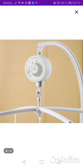 Электромобиль на кроватку