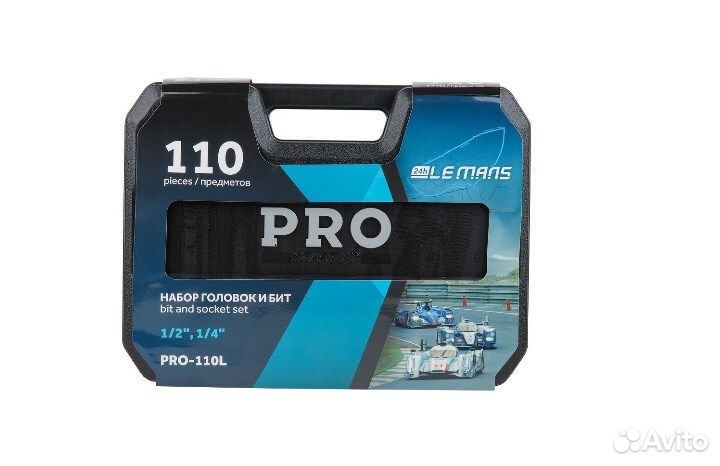 Набор головок и бит 110пр. 1/4