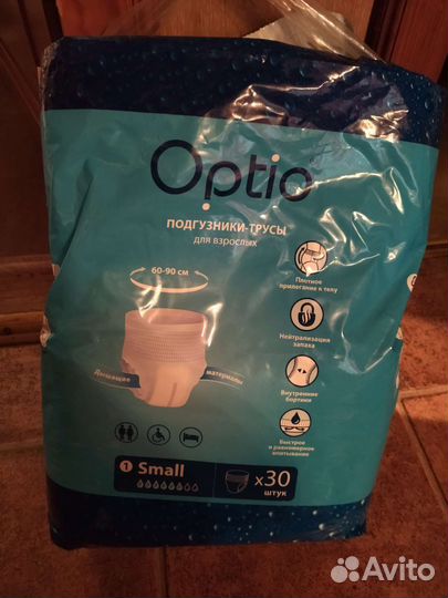 Продам памперсы- трусы для взрослых