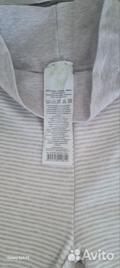 Пижама детская 86-92