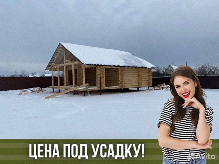 Сруб дома из бревна ручной рубки не бруса 9x11