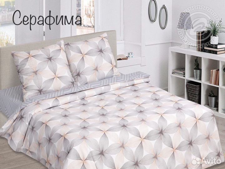 Постельное белье