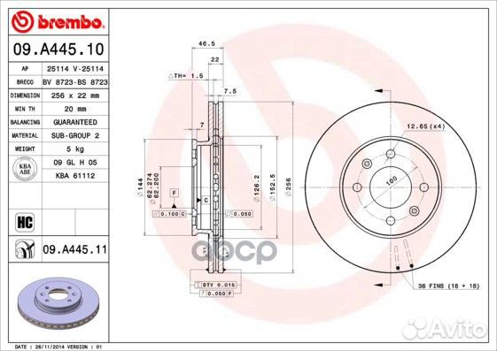Диск тормозной Standard перед 09A44510 Brembo