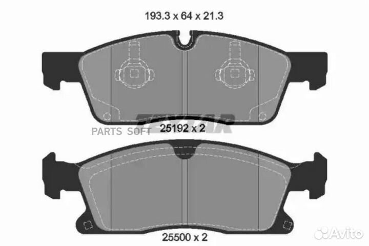 Textar 2519202 Колодки тормозные передние с противошумной пластиной Q+