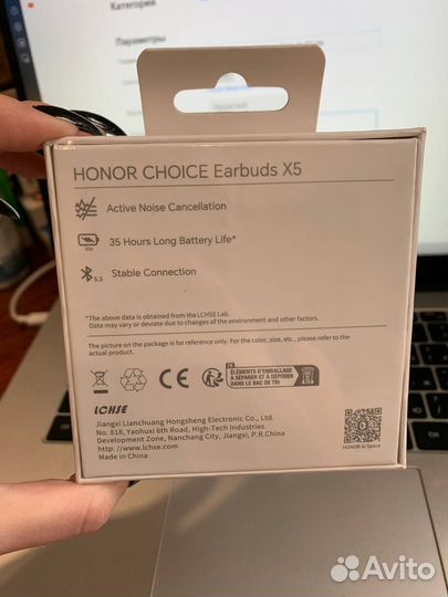Наушники Honor Choice Earbuds X5
