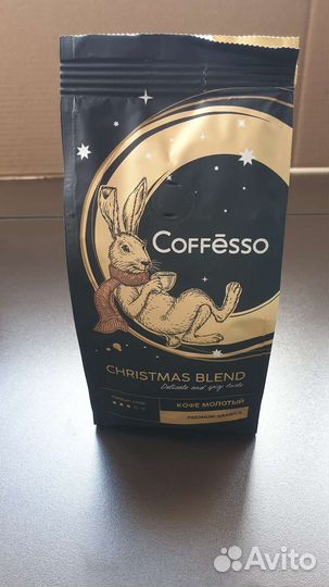 Чай Кертис/Ричард/Майский и Кофе Кофессо молотый