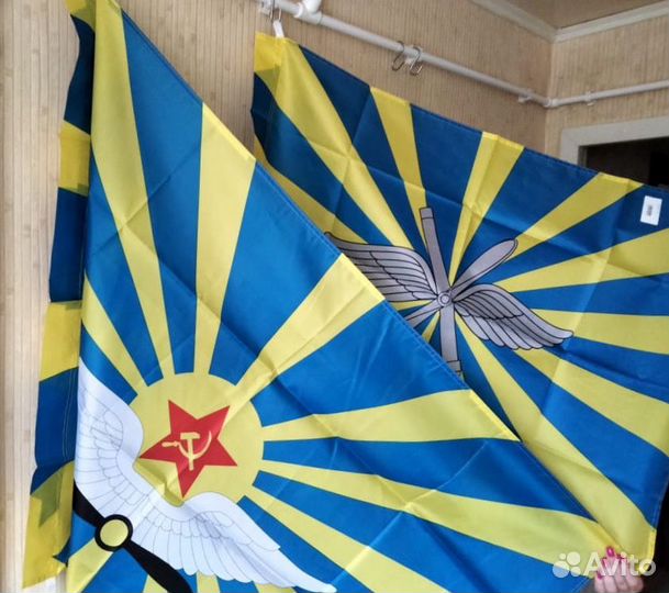 Флаг ввс СССР