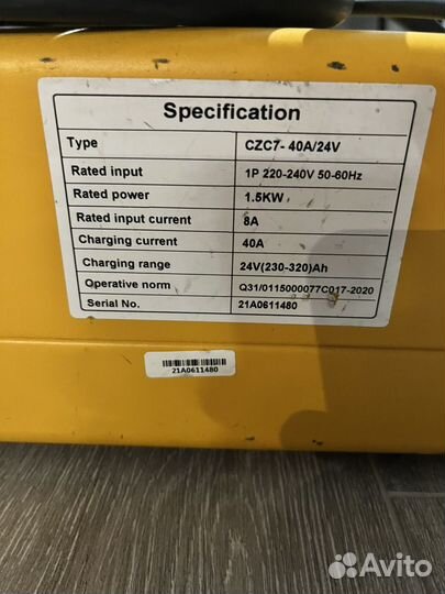 Зарядное устройство CZC7-40A/24V