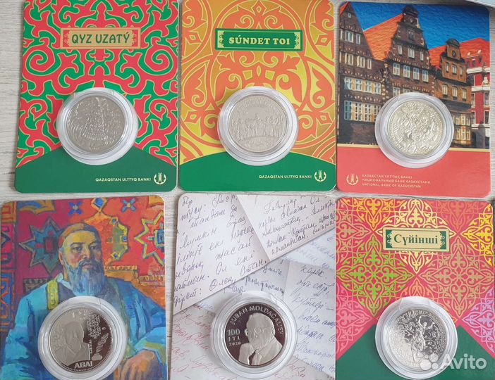 Монеты Казахстан 100 тенге в блистере