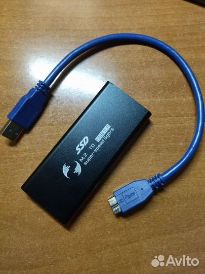 Бокс SSD M.2 - USB 3.0