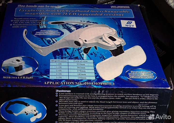 Бинокуляр монтажника 9892B2