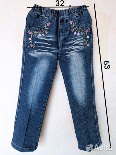 Джинсы для девочек