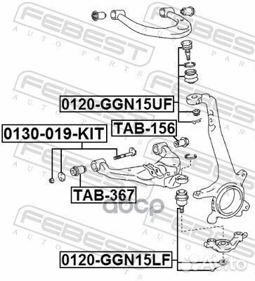 Сайленблок нижн рычага передний toyota hilux