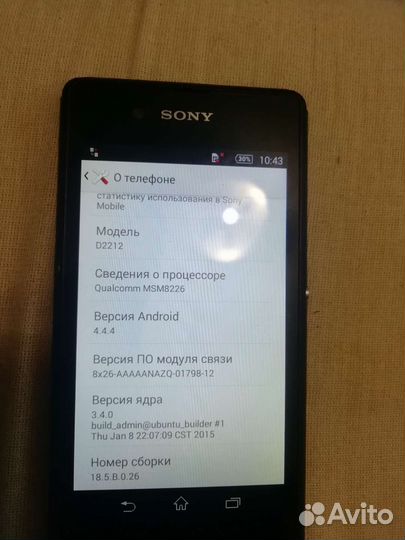 Телефон Sony