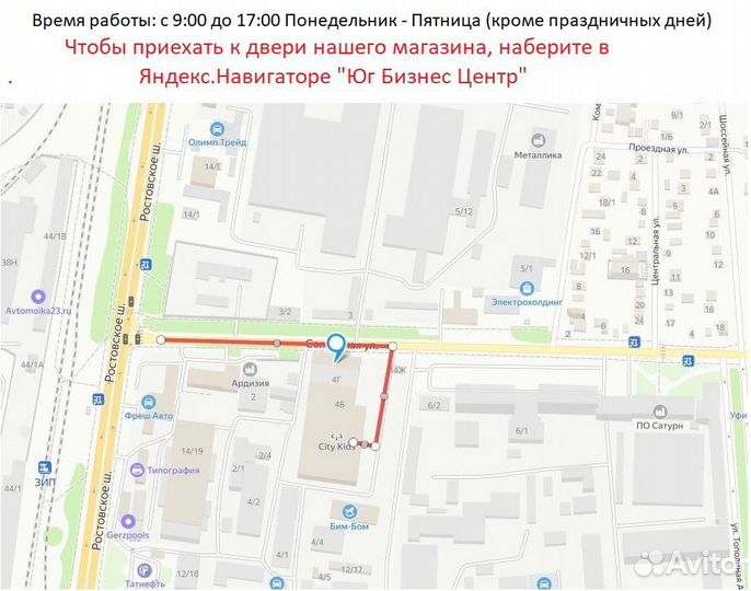 Костюм зимний Дорожник брюч. р.52-54 рост 3-4