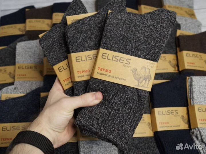 Носки из верблюжьей шерсти