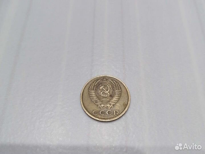 Монета СССР 2 копейки 1977 года