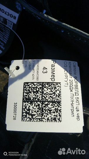 Кирзовые сапоги