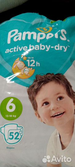 Подгузники