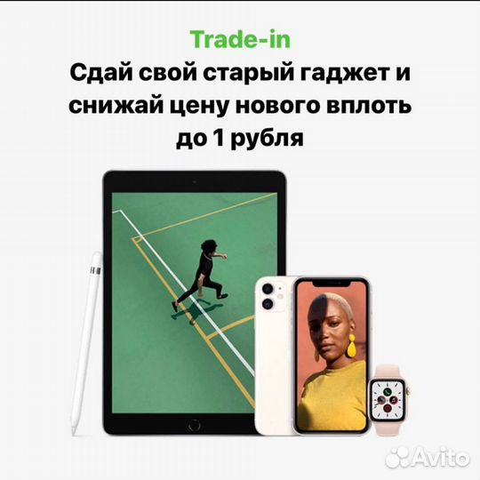 iPhone 12, 128 ГБ