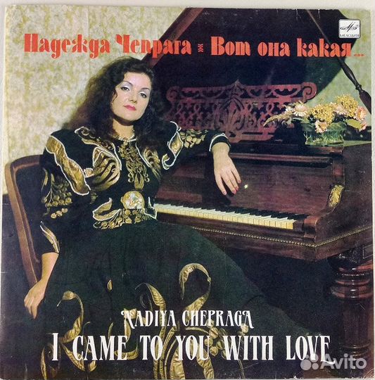 Пластинки советских исполнителей