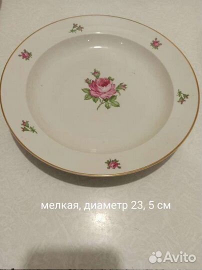 Тарелка (сервиз гдр)