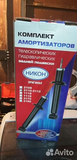 Амортизаторы на ваз 2110 новые