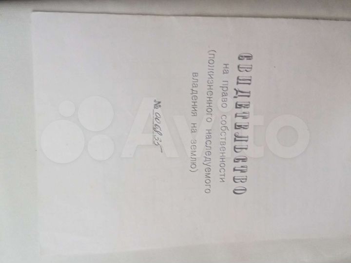 Участок 7 сот. (СНТ, ДНП)